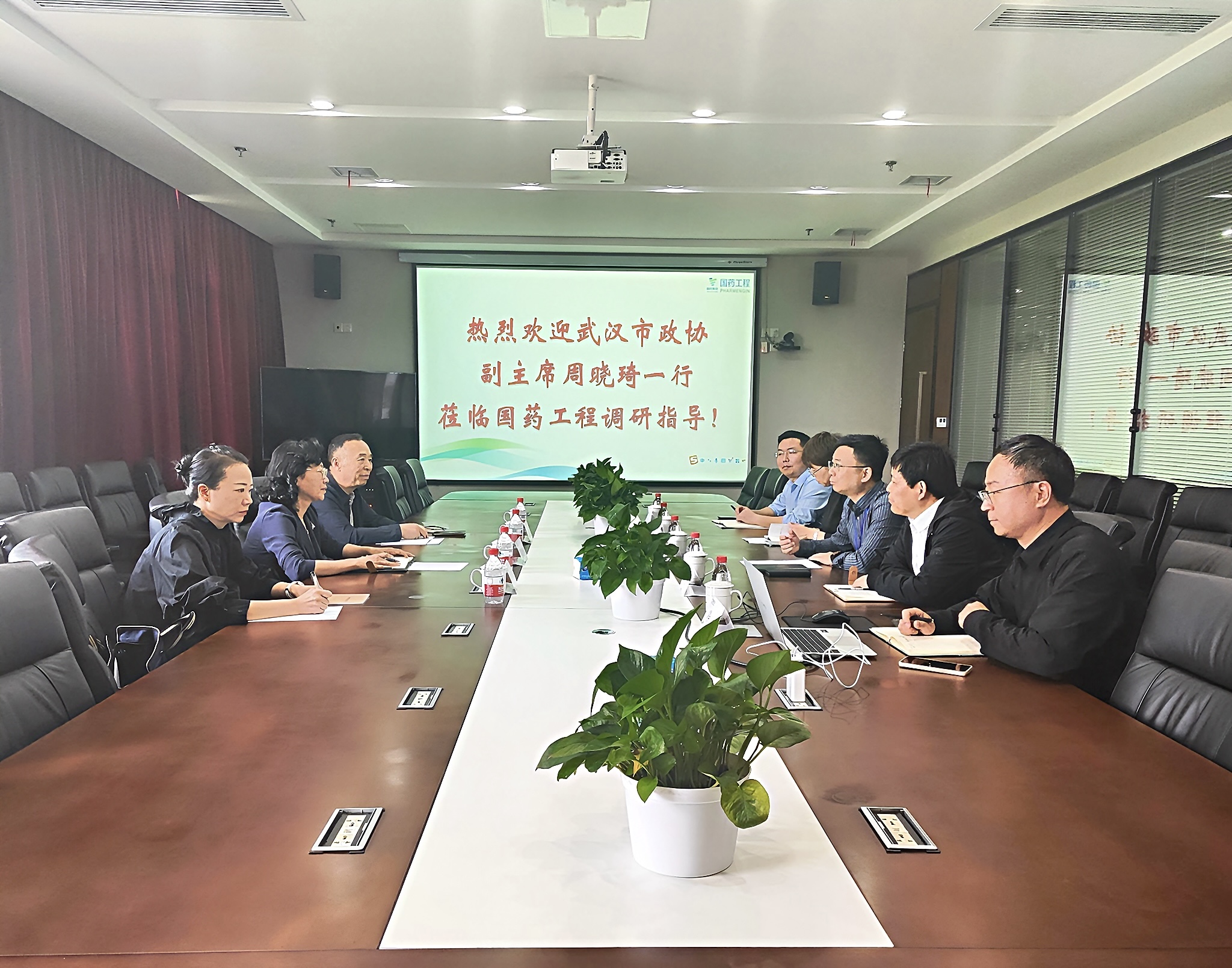 武汉市政协副d? width=
